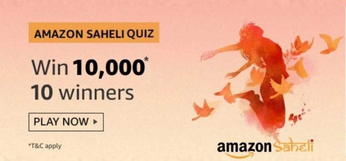 Amazon Saheli Quiz Answers - Win Rs. 10,000 [Till 23 Nov 2019]