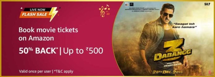 Amazon Pay Flash Sale Offer - Up To Rs.500 On Movies [22 Dec 2019 - 4PM To 9PM]