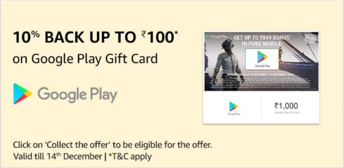 Google Play Gift Card Offer - 10% Back Up To ₹100 Google Play Gift Card Offer - 10% Back Up To ₹100