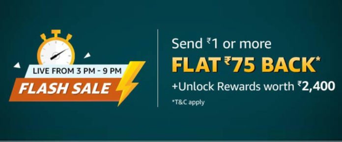 Amazon Flash Sale - Send Rs.1 And Get Rs.75 Back[12 Dec 2019 - 3PM To 9PM]