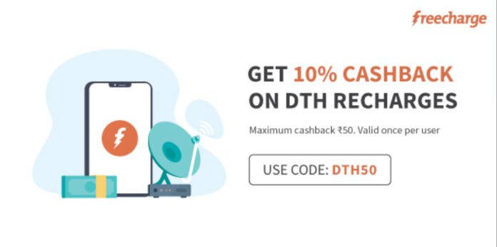 Freecharge DTH Recharge Offer - Get Cashback 10% Up To ₹50 [16 Dec 2019]