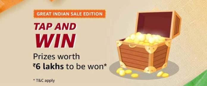 Amazon Tap And Win - Great Indian Sale Edition - Over Rs.6 Lakhs (16 Jan 2020) Amazon Tap And Win - Great Indian Sale Edition - Over Rs.6 Lakhs (16 Jan 2020)