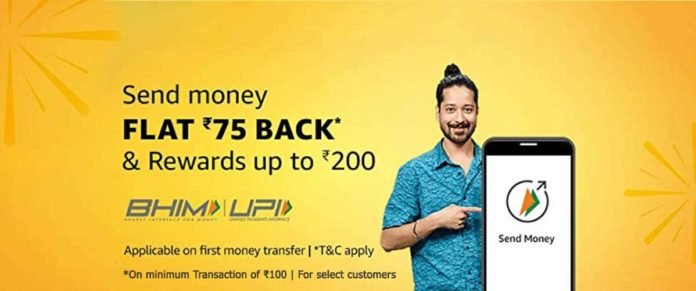 Amazon Send Money Offer For New UPI Users - Flat ₹75 + Rewards Up To ₹200 Amazon Send Money Offer For New UPI Users - Flat ₹75 + Rewards Up To ₹200