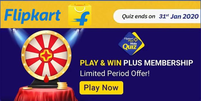 Flipkart Answer And Win - Free Plus Membership - [Till 31 Jan 2020]