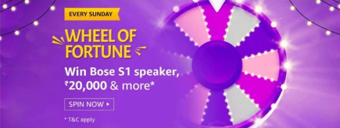 Amazon Wheel Of Fortune Spin And Win - Rs.20,000 Amazon Wheel Of Fortune Spin And Win - Rs.20,000