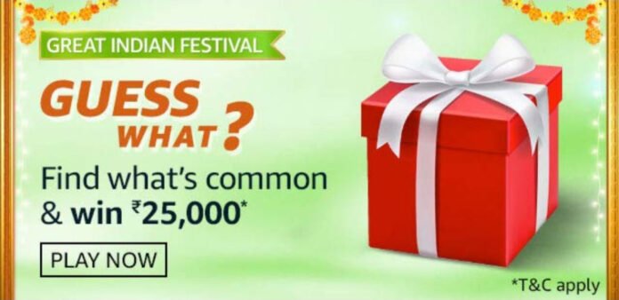 Amazon Guess What Quiz Answers - Win Reward ₹25,000 Amazon Guess What Quiz Answers - Win Reward ₹25,000