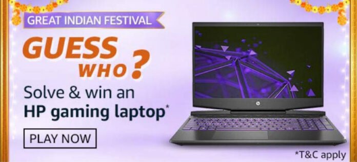 Amazon Guess Who Quiz Answers - Win Reward HP Gaming Laptop Amazon Guess Who Quiz Answers - Win Reward HP Gaming Laptop