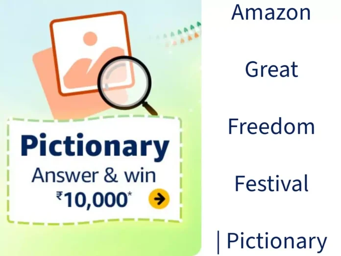 Amazon Quiz: Great Freedom Festival Amazon Quiz: Great Freedom Festival