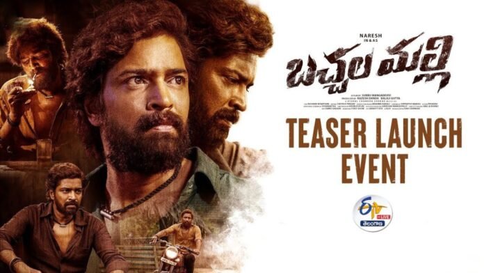 Bachhala Malli OTT Release: Allari Naresh and Amritha Aiyer Film Bachhala Malli OTT Release: Allari Naresh and Amritha Aiyer Film Now Streaming Online