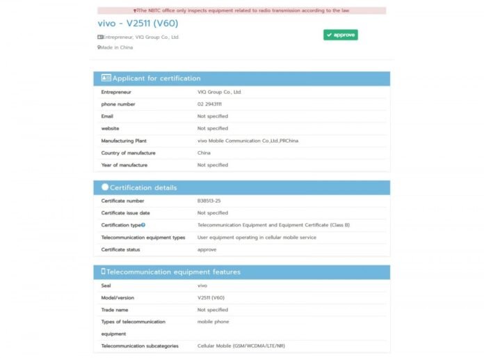 vivo V60 receives another certification on its way to release vivo V60 receives another certification on its way to release
