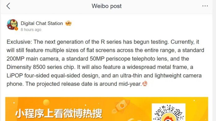 Oppo Reno 16 Series Early Leak Hints at Launch Timeline, dcs weibo oppo reno 16 Oppo Reno 16